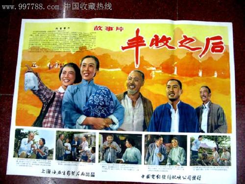 最新台湾身份证号码